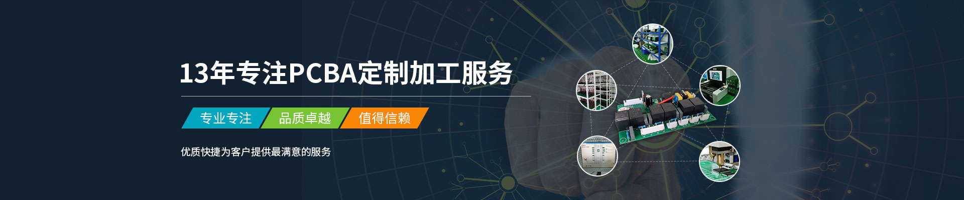 安防產(chǎn)品PCBA
