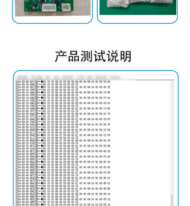 昆蟲(chóng)計(jì)數(shù)控制電路板定制開(kāi)發(fā)
